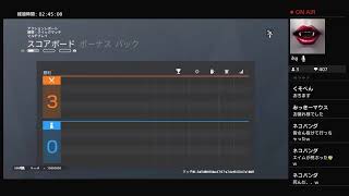 定期放送 PS4 R6S 参加型 基本カジュアルで人数次第でカスタム　by タカ