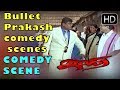 Bullet Prakash Super Getup Comedy Scenes Kannada Comedy Scenes Indra Kannada Movie Darshan