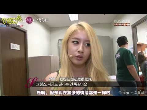 【中字】120709 T-ara - 明星生活剧场 EP01 Part 1/2