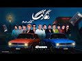 PERSIAN Old School Dance Mix Ghadimi Irani میکس بهترین آهنگهای‌های خاطر ا
