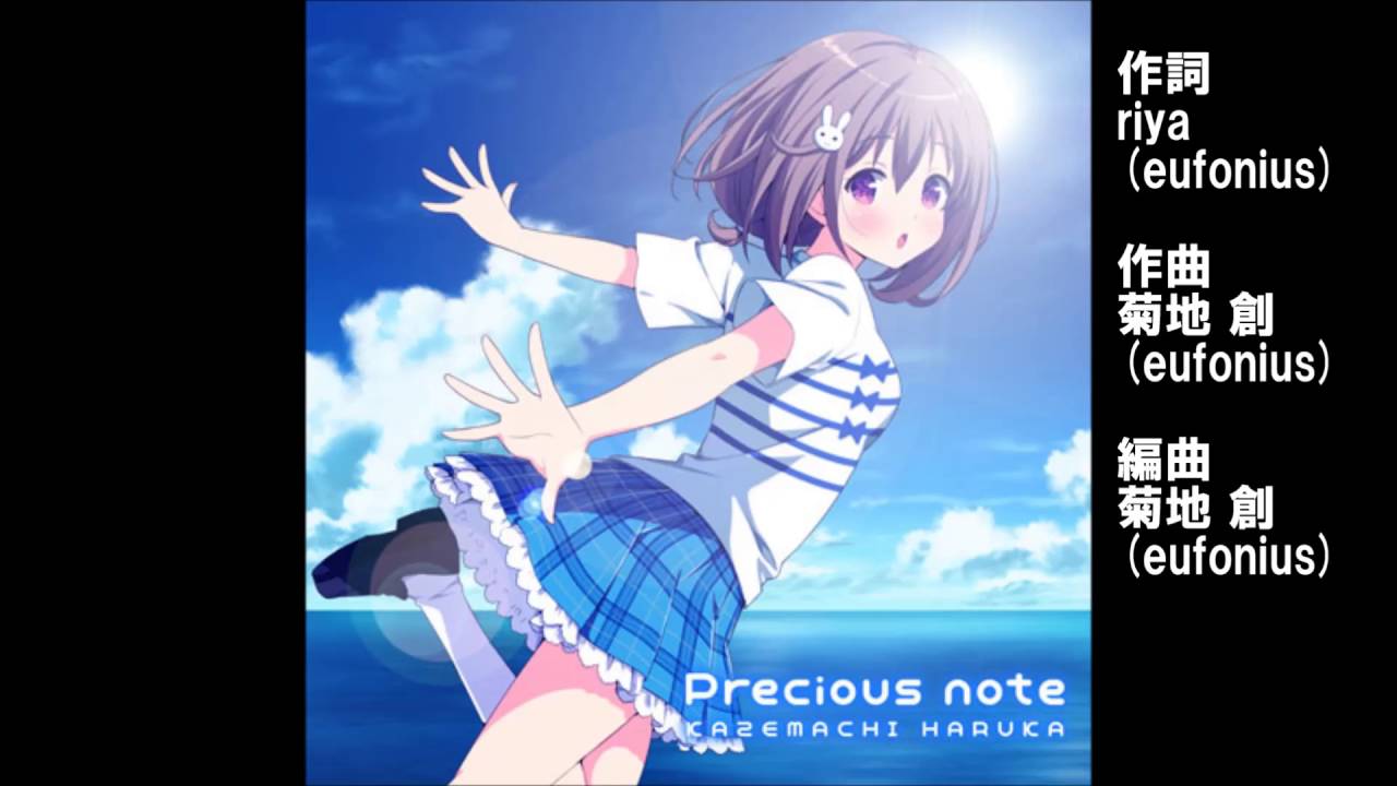 ガールフレンド（♪）風町陽歌（cv.早見沙織） 『Precious note』