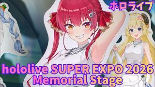 「hololive SUPER EXPO 2026」Memorial Stage ホロライブ・インドネシア・English・hololive DEV_IS パネル展示 ホロライブエキスポ VTuber