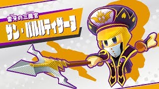 VSザンなんとかさん、かっこよすぎます！【星のカービィ スターアライズ】#18