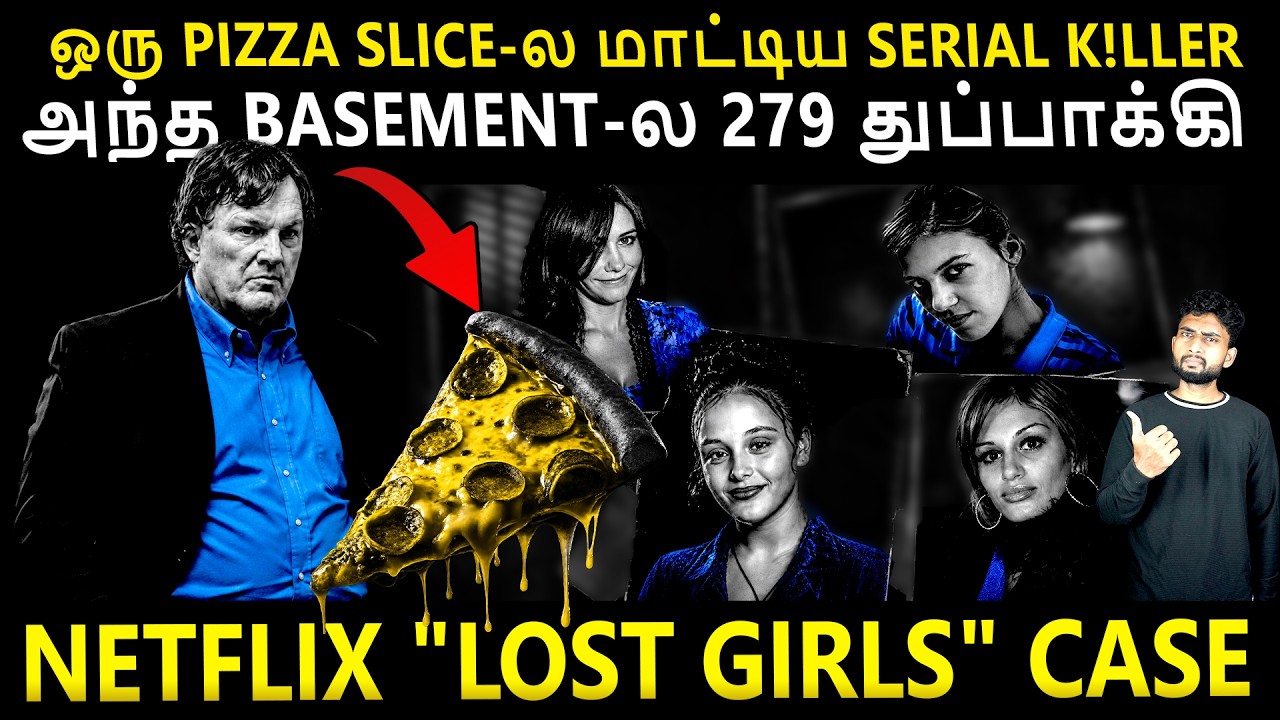 1 PIZZA 🍕 + 1 DOG 🐕 + 1 CALL 📞 = 8 M#RDERS SOLVED | America-வையே நடுங்க வெச்ச Serial K!ller | Shamy