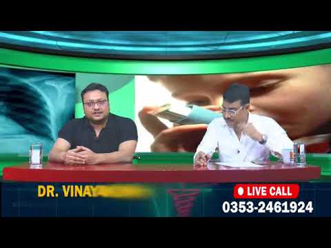 DOCTOR ONLINE PROGRAM || Dr. Vinayak Das