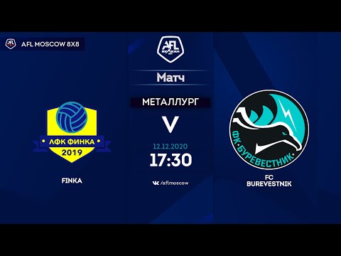 AFL20. Russia. Professional League. Day 14. Finka - FC Burevestnik