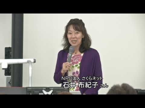 mediasエリアニュース 「第1回災害医療看護研究会」（2018年9月18日放送）