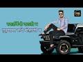 Kali Scorpio Haryanvi Song Status 2026 New Haryanvi Song WhatsApp Status Video 2026