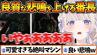 完全初見の初代バイオで良質すぎる悲鳴を上げる番長が面白すぎるｗ【ホロライブ/切り抜き/VTuber/ 轟はじめ / バイオハザード HDリマスター 】