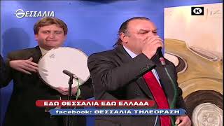 ΕΔΩ ΘΕΣΣΑΛΙΑ ΕΔΩ ΕΛΛΑΔΑ 19 09 2021