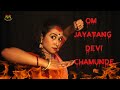 🕉Om Jayatang Devi Chamunde | Dance Cover | Puja Saha