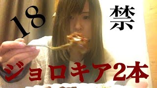 18禁カレーを食べたら胃が死にかけました