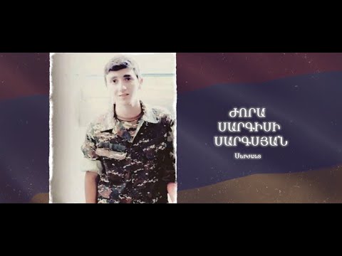 Ձեզ բացակա չենք դնի․ Ժորա Սարգսյան