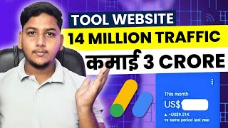 This Tool Website Earning 3 Crore And Traffic 14 Million