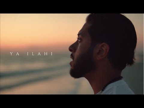 YA ILAHI | Faisal Latif - VOCALS ONLY