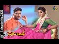 Manasu Mamata 31st October 2018 Full Episode No 2427 ETV Telugu