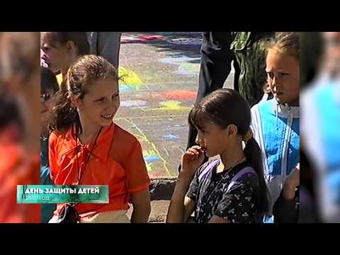 Из 90х/Из нулевых # 2000 # День защиты детей # Шахматный турнир # Учения пожарных