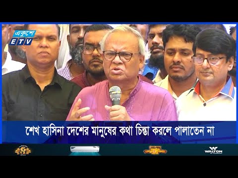 স্বৈরাচারের দোসররা মাথাচাড়া দিয়ে উঠলে দেশ ভয়ঙ্কর পরিণতির দিকে যাবে