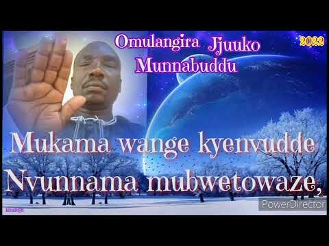 Essaala ekakkanya Lubaale 🙇🏾‍♀️