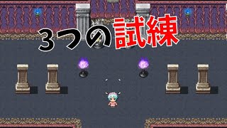 家に帰るはずが、なぜ魔王城？【声で導け、脱出のアリア#4】