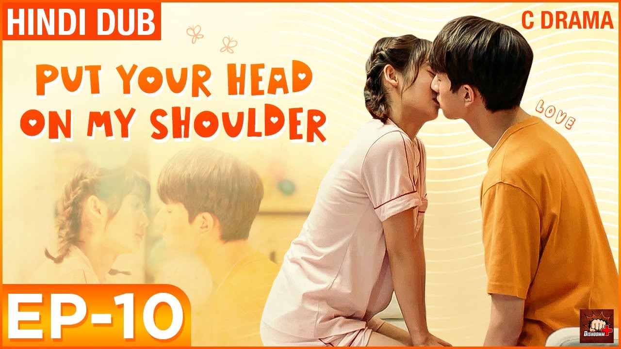 Put Your Head on My Shoulder - Ep #10 | Eng Subs | Hindi Dubbed C Drama | Love & Romance Web Series