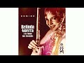 Dominó | Belinda Guerra y Su Cuban Jazz Ensemble