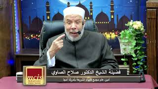 دعوى عدم وجود آثار تدل على القصص القرآني للأنبياء/الخميس(18-5-2024م) image