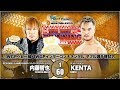 NJPW The New Beginning In Osaka 2020 Review