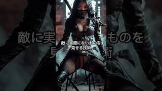 女性忍者くノ一が使った超常魔法5選: 5 Supernatural Spells Used by Female Ninja Kunoichi #shorts