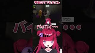 面白デスが多すぎるすでたきさん【折咲もしゅ / 切り抜き】