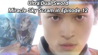Download lagu Ultraman Decker Transformation & Ultra Dual Sword Combination in Episode 12 mp3 Download lagu Ultraman Decker Transformation & Ultra Dual Sword Combination in Episode 12 mp3