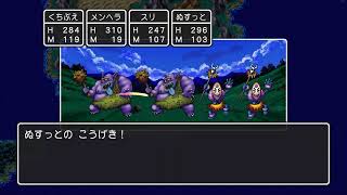 DQ3 強いパーティを作る冒険 #8 種集め レベル上げ