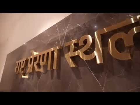 राष्ट्र प्रेरणा स्थल, देश की महान विभूतियों के जीवन, उनके आदर्शों और अमूल्य विरासत को समर्पित एक प्रेरणादायी स्मारक है।