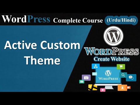 WordPress Course Introduction