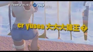 【怪物】中1最強のキル集