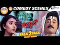 Sulthan Back To Back Comedy Scenes Jaggesh Ambika Tennis Krishna Bank Janardhan Savitha