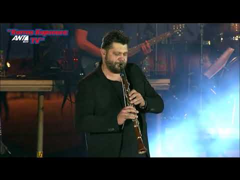 Βασίλης Καρράς~Όπως Παλιά Και Ορχηστρικό Θέατρο Πέτρας 2017