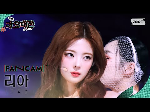 Lia - Imaginary Friend + Mr. Vampire - Gayo Daejeon 2024 SBS Gayo Daejeon Winter: Merry Music