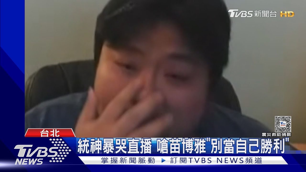 統神二度淚崩! 再被說「鬼父、戀童癖」不管幾個人都提告