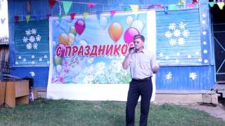 05 августа село Базисное Шимановского района. 105-летний юбилей.