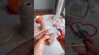 #かぎ針編み #crochet #編み物 #編み物初心者
