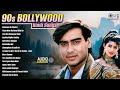 Live 90s Purane Songs 90 S हिंदी सदाबहार गाने 90s Hits Hindi Songs E