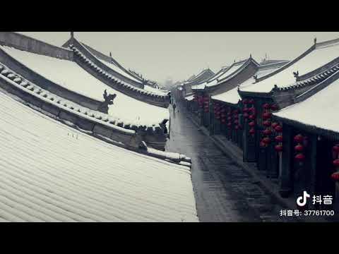 Cidade Antiga de Pingyao ~ Mundo da Cultura Mundial
