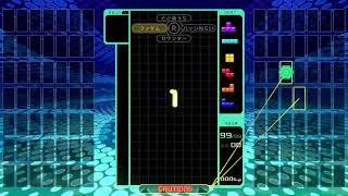 【テトリス９９】寝るまで