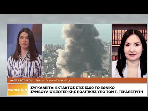 Εκτακτη σύγκληση του Εθνικού Συμβουλίου Εξωτερικής Πολιτικής