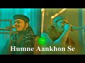 Humne Aankhon Se Dekha Nahin Hai Mgar Mahmud Huzaifa X Mazharul Islam