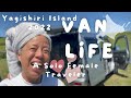 channel