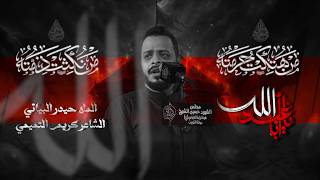 يا أبا عبدالله