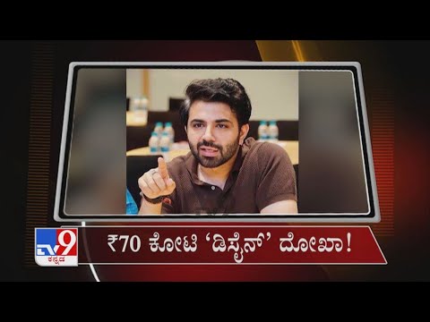 TV9 Kannada Headlines @ 10PM (17-10-2021)