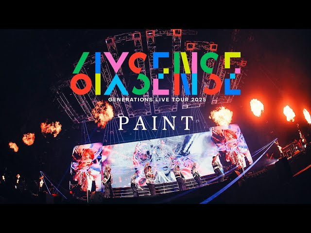 GENERATIONS、3/10発売となるLIVE DVD & Blu-ray「GENERATIONS LIVE TOUR 2025 “6IX SENSE”」より、豪華7曲連続ライブ映像をYouTube公開! 2 YouTubeサムネイル